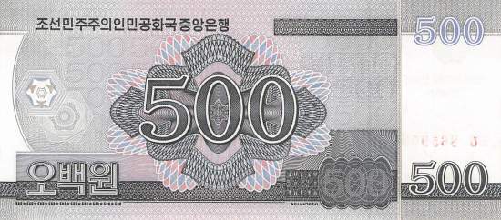 pcs14-1 500 Won 2014